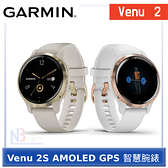Garmin Venu 2S AMOLED GPS 智慧腕錶 (支援血氧偵測)