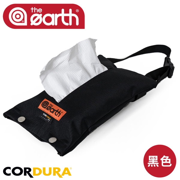 【the earth 韓國 CORDURA 吊掛式面紙套《黑色》】TECPDD5/面紙套/戶外配件/吊掛面紙套