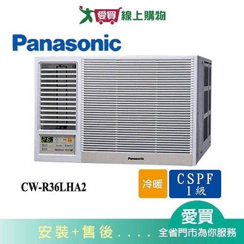 Panasonic國際5坪CW-R36LHA2變頻冷暖左吹窗型冷氣(預購)_含配送+安裝【愛買】