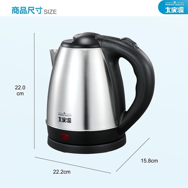 大家源304不鏽鋼快煮壺1.5L TCY-269015 product thumbnail 9