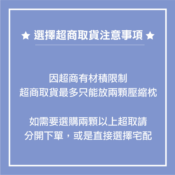 枕頭 抗菌防螨壓縮枕1入【高彈力 蓬鬆柔軟】日本大和防螨表布 優質填充 MIT台灣製 product thumbnail 5