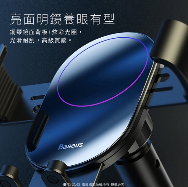 【Baseus】 簡約主義吸盤式重力車用支架 product thumbnail 4