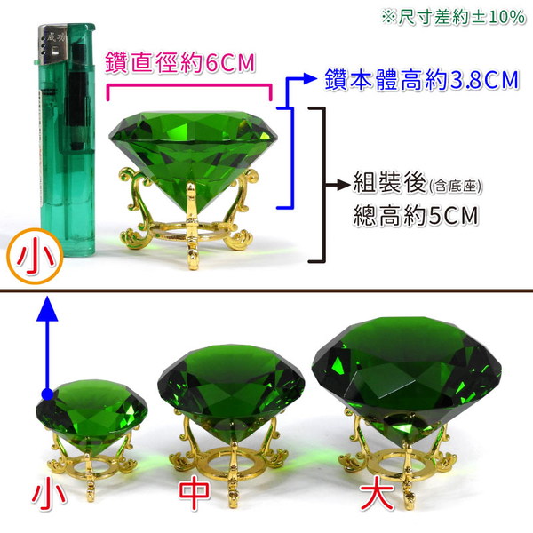 【吉祥開運坊】招財水晶鑽【一錠鑽=一定賺 水晶鑽小型 約6cm含底座 多色可供選擇】淨化 擇日 product thumbnail 10