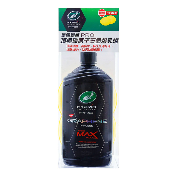 Turtle Wax 龜牌 PRO頂極碳原子石墨烯乳蠟 414ml｜盒裝附上蠟綿 T725 product thumbnail 2