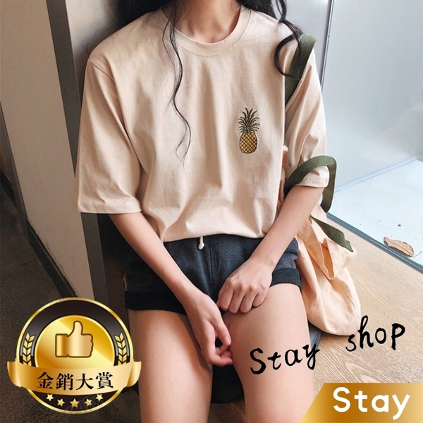 【Stay】夏季新款韓版糖果色系水果刺繡短袖上衣 連衣裙 素T 素色 T恤【T207】