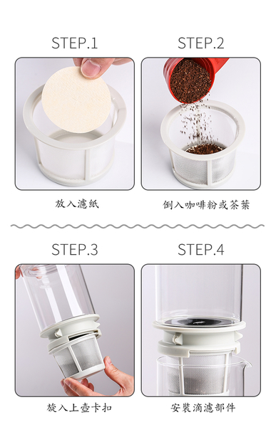 HARIO Water Dripper Drop 水滴式 冰滴咖啡壺 600mL 冰滴茶 附50張濾紙 全新上市 product thumbnail 9