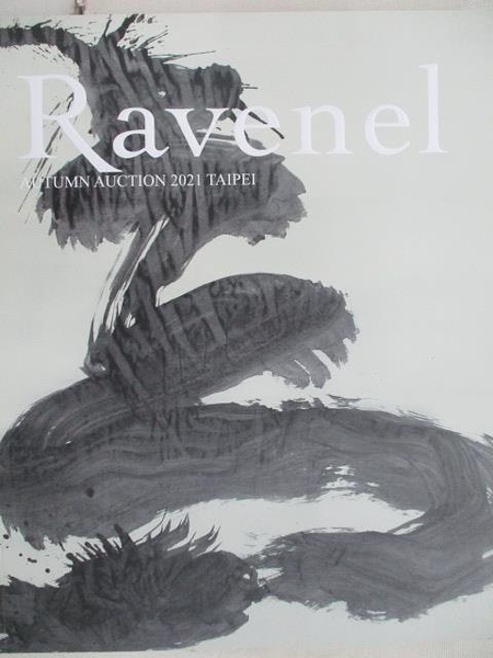 【書寶二手書T6／收藏_OMT】Ravenel_Refined Brushwork:Ink Paintings…2021/12/4