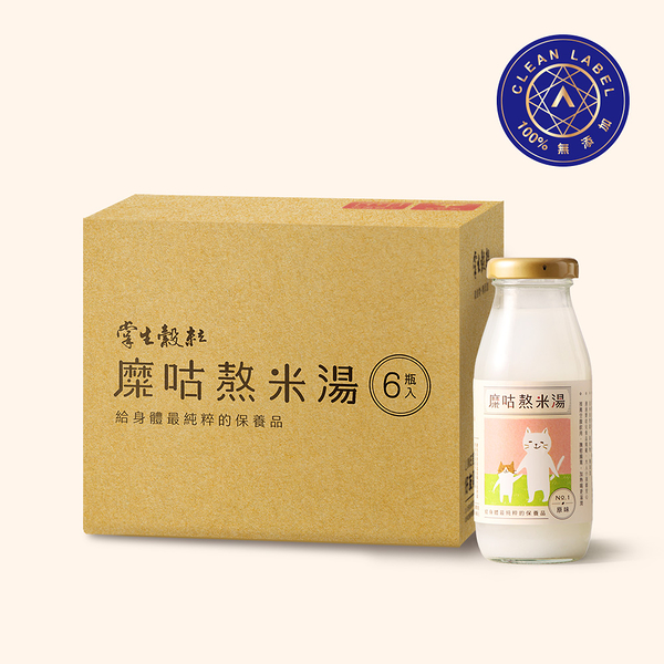 【掌生穀粒】糜咕熬米湯-原味(200mlx6入/箱) | A.A Clean Label 100% 無添加驗證標章