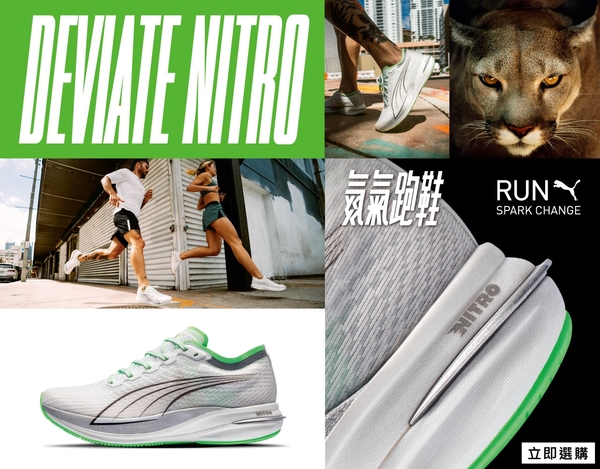 Puma 女鞋 科技慢跑鞋 Velocity Nitro 黑 粉 氮氣中底 避震 輕量 運動 跑步鞋 19569713 product thumbnail 2