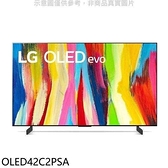 LG樂金【OLED42C2PSA】42吋OLED 4K電視(王品牛排餐卷2張)