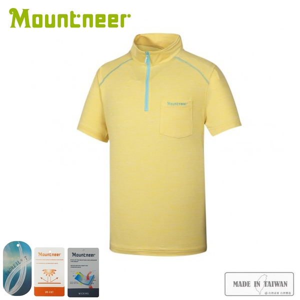 【Mountneer 山林 男 膠原蛋白排汗衣《黃》】31P61/T恤/短袖上衣/排汗衣