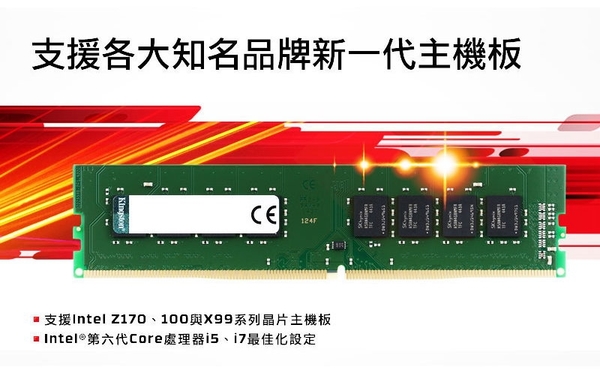 金士頓 DDR4 3200 8G KVR32N22S6/8 KINGSTON 桌上型 記憶體 product thumbnail 4