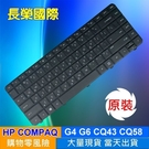 HP 全新 繁體中文 鍵盤  COMPAQ CQ58 CQ58-100 200 300 102TU 203TU 435 436 CQ57