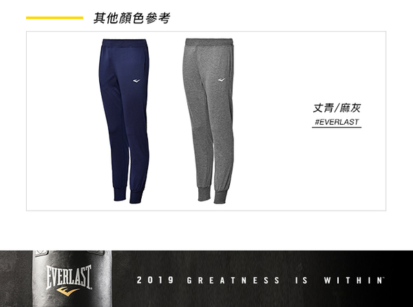 EVERLAST 長褲 深藍 鬆緊 縮口 運動長褲 女 4852120580 product thumbnail 7