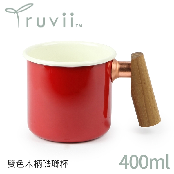 【Truvii 趣味 雙色木柄琺瑯杯 400ml 柚木把手《素面/蘋果紅》】1080/馬克杯/露營杯/茶杯/戶外餐具