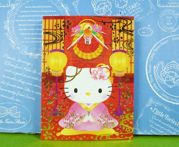 【震撼精品百貨】Hello Kitty 凱蒂貓~紅包袋組~坐【共1款】