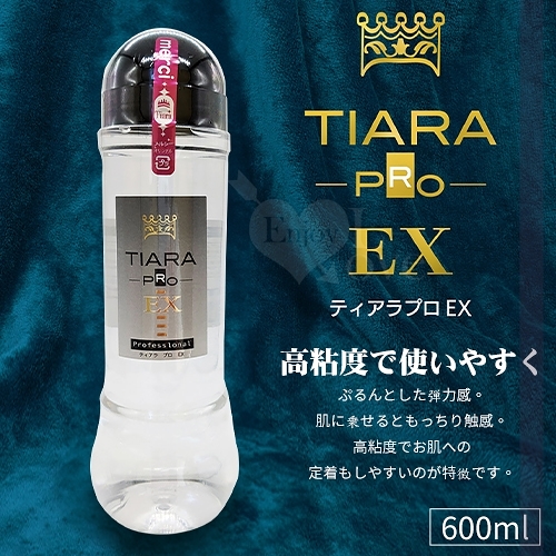 日本TIARA ティアラプロ 高黏度柔和滋潤保濕潤滑液 600ml