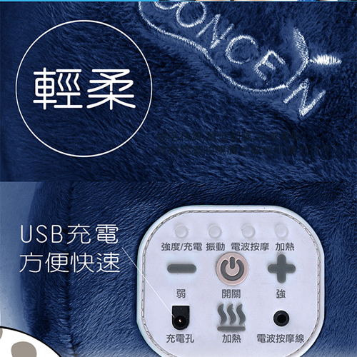 Concern康生 頸依偎U型肩頸按摩枕CON-2000(深藍)4種模式 加熱震動【愛買】 product thumbnail 6