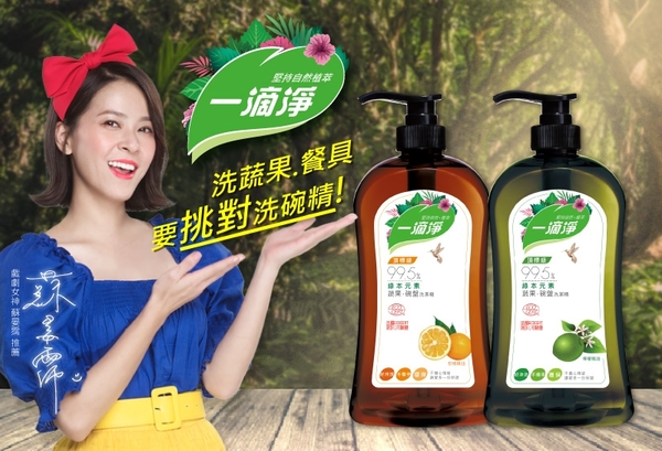 楓康一滴淨洗碗精檸檬1kg product thumbnail 6