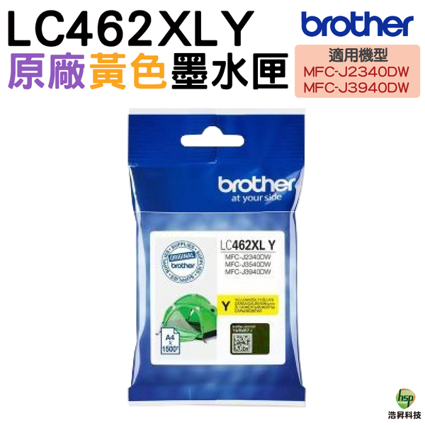 Brother LC462XL 原廠墨水匣 C M Y 適用MFC-J2340DW MFC-J3940DW 單售賣場 product thumbnail 5