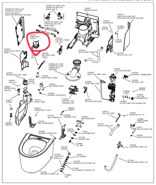 【麗室衛浴】美國 KOHLER 77795 電腦馬桶專用零件目錄