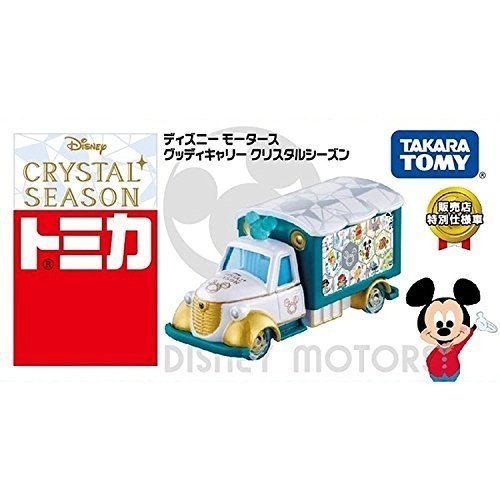 【震撼精品百貨】Micky Mouse_米奇/米妮 ~迪士尼小汽車米奇小汽車(日本7-11限定) #87209 product thumbnail 3