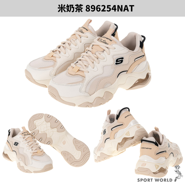 Skechers 休閒鞋 老爹鞋 女鞋 D LITES 3.0 AIR 米奶茶/白藍【運動世界】896254NAT/896254WBLP product thumbnail 3