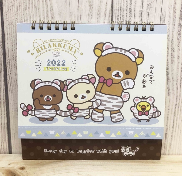 【震撼精品百貨】Rilakkuma San-X 拉拉熊懶懶熊~ 2022 日本線圈桌曆-老虎*79146