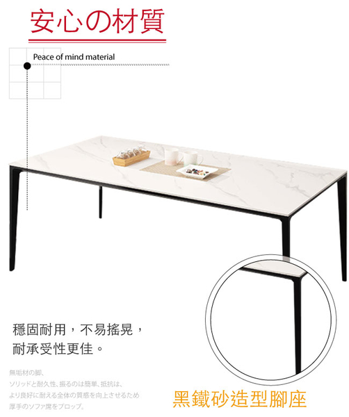 【采桔家居】阿諾 時尚6尺雲紋石面餐桌(不含餐椅)