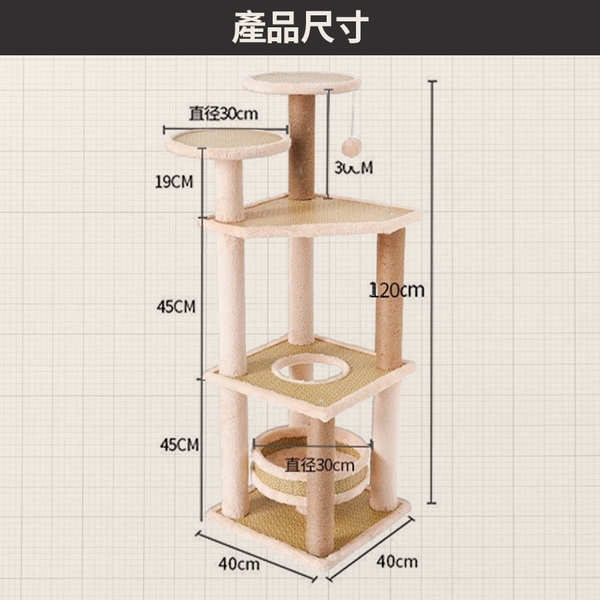 iCat寵喵樂 貓跳台 | 五層單窩雲梯貓跳台 MT25 貓窩 貓別墅『寵喵樂旗艦店』 product thumbnail 2