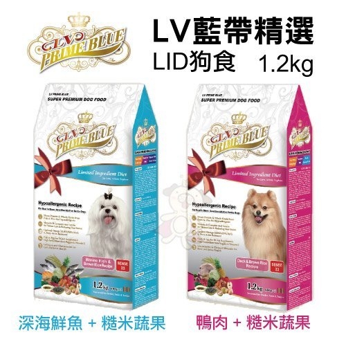 『寵喵樂旗艦店』LV藍帶精選《LID狗食》1.2kg/包 低敏成犬 單一蛋白與單一全榖源