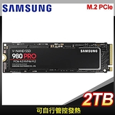 【南紡購物中心】Samsung 三星 980 PRO 2TB PCIe 4.0 NVMe M.2 SSD(台灣代理商貨)