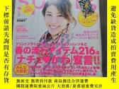 二手書博民逛書店日文原版雜誌2009年4月罕見竹內結子Y403679