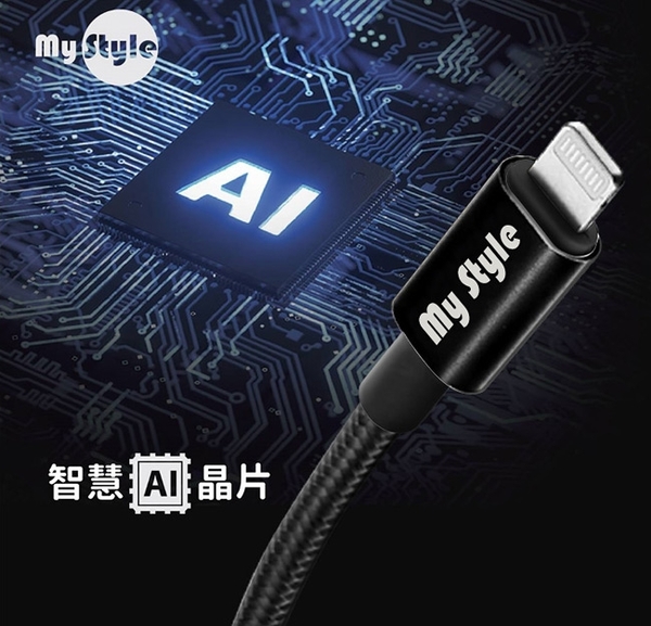 商檢認證PD+QC3.0 USB雙孔超急速車充+PD急速快充線-120cm 智慧AI晶片組合-黑色組 product thumbnail 8