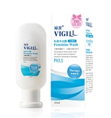 婦潔 VIGILL 私密沐浴露(加強舒淨) 45ml