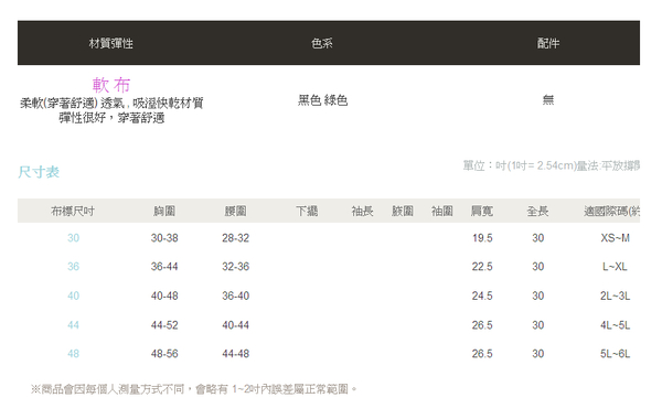 自然原味 V領素面寬鬆長版上衣(2色)(XS-5L)onlyyou 中大尺碼 MIT台灣製 【A3183】 product thumbnail 8