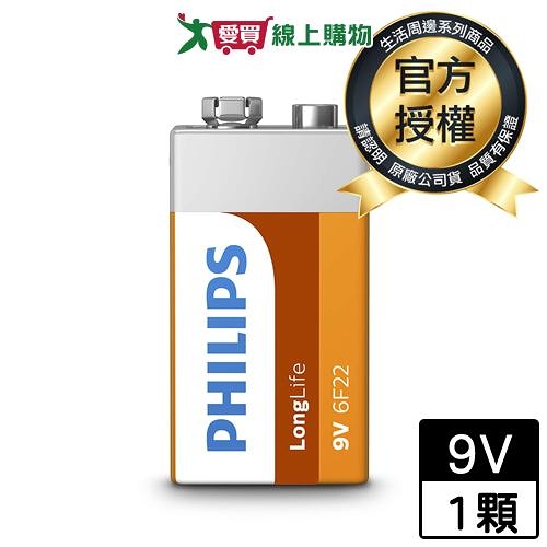 飛利浦 碳鋅9V電池 1入 碳鋅電池 不含有害重金屬 環保 耐久 電池【愛買】