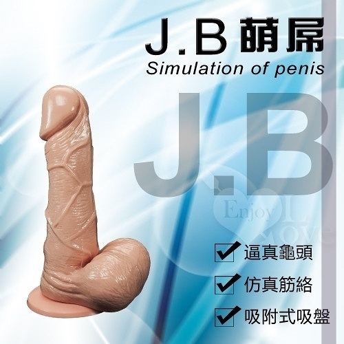 女用自慰棒 情趣用品 買送潤滑液 免手持 擬真陽具 J.B 萌屌 逼真吸盤老二 仿真按摩棒