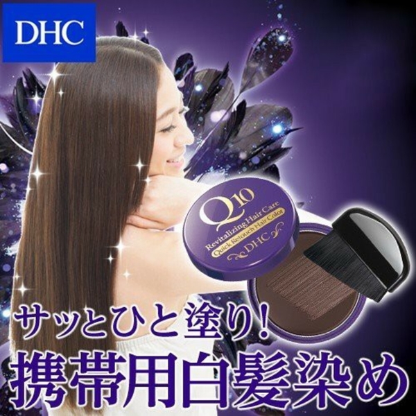 日本製 染髮刷 DHC Q10 銀髮 免染髮 著色膏 瞬間遮蓋 附刷子 隨身攜帶 黑髮 深棕 淺棕 日本 product thumbnail 2