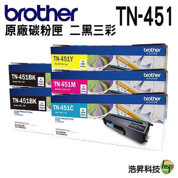 Brother TN-451 原廠碳粉匣 適用L8360CDW L8900CDW