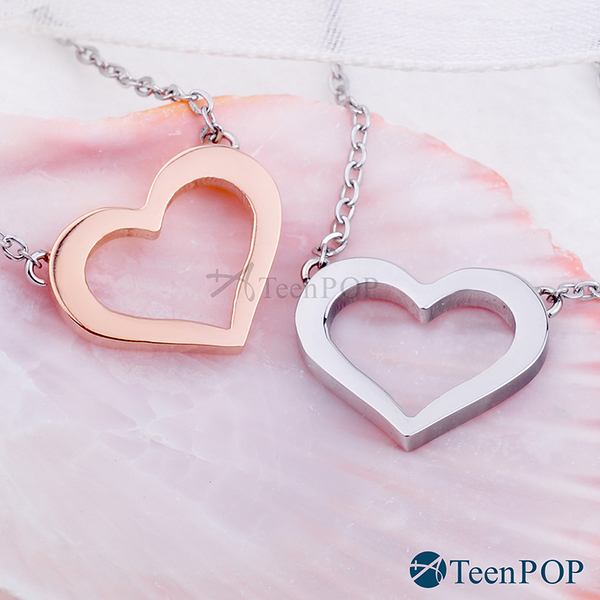 鋼項鍊 ATeenPOP 珠寶白鋼 Cute愛心 兩款任選 愛心項鍊 情人節禮物