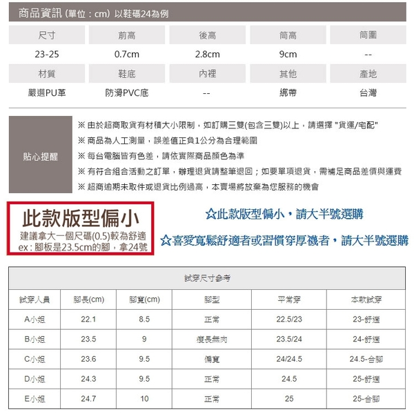 短靴．台灣製MIT簡約綁帶尖頭低跟短靴．黑/灰．版型偏小【鞋鞋俱樂部】【028-2039】 product thumbnail 3