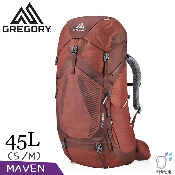 【GREGORY 美國 女 45L MAVEN登山背包S/M《紫檀紅》】126837/專業健行背包/後背包/旅遊