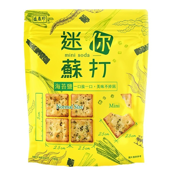 盛香珍迷你蘇打餅海苔150g【買一送一，共2包】