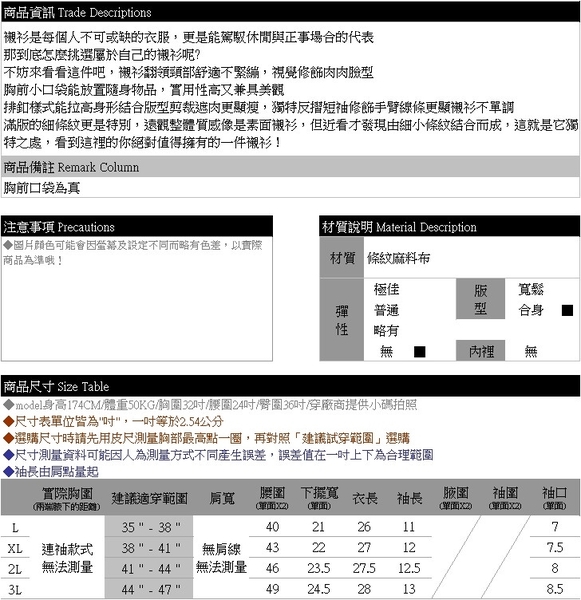 條紋襯衫--文青風寬鬆顯瘦直條紋排扣反摺袖翻領短袖襯衫(黑.藍L-3L)-H195眼圈熊中大尺碼 product thumbnail 11