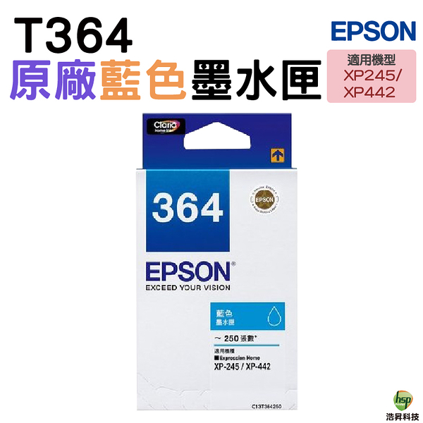 EPSON T364250 T364 藍 原廠墨水匣 XP-245 XP-442