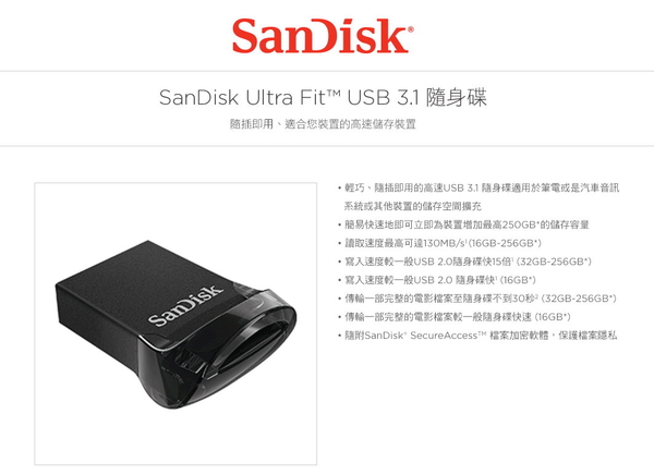 SanDisk Ultra Fit CZ430 64G USB 3.1 高速 隨身碟 公司貨 SDCZ430-064G product thumbnail 2