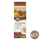 伯朗 衣索比亞精品咖啡豆(250G)2入組【愛買】