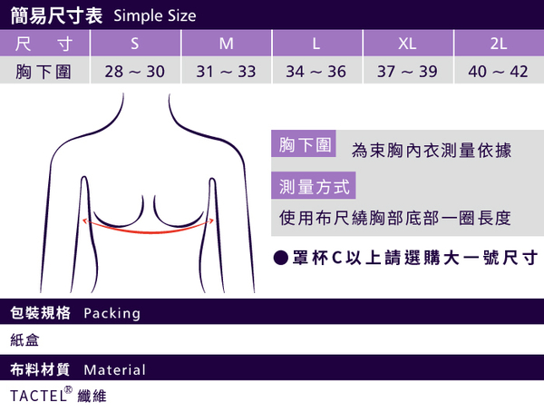 【T-STUDIO】STYLE系列/穿搭輕便一片式/彈性無肩帶(白) product thumbnail 8