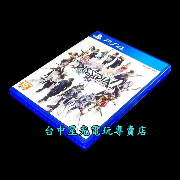 太空戰士中文ps4購物比價 21年02月優惠價格推薦 Findprice 價格網